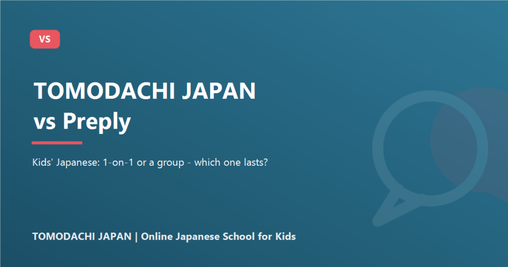 TOMODACHI JAPAN vs Preply for kids Japanese