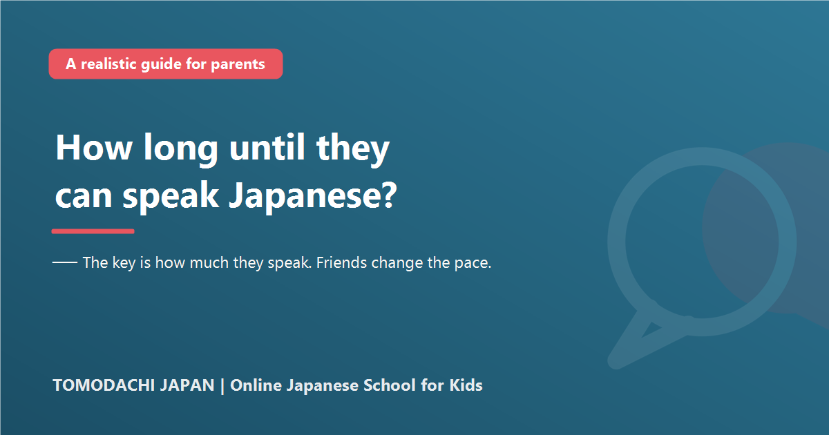 How long until a child can speak Japanese (eyecatch)