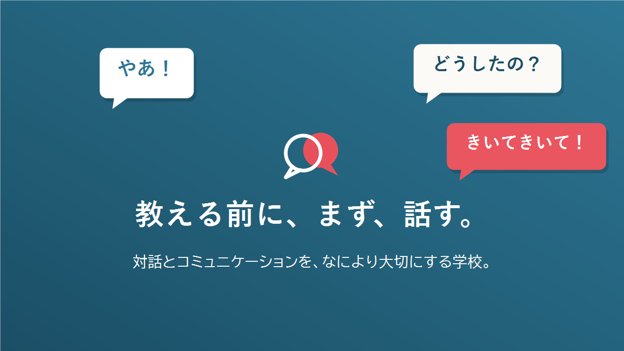 教える前に、まず話す。対話とコミュニケーションを大切にするオンライン日本語スクール