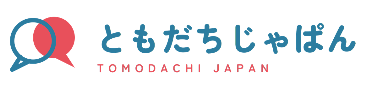 TOMODACHI JAPAN｜ONLINE JAPANESE SCHOOL