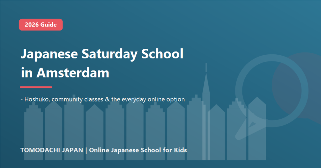 Japanese Saturday school options in Amsterdam