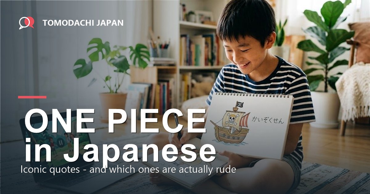 One Piece quotes in Japanese with romaji and English