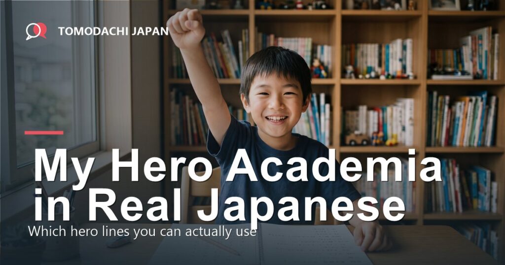 My Hero Academia in real Japanese: a boy in a hero pose at his desk with a Japanese notebook, TOMODACHI JAPAN