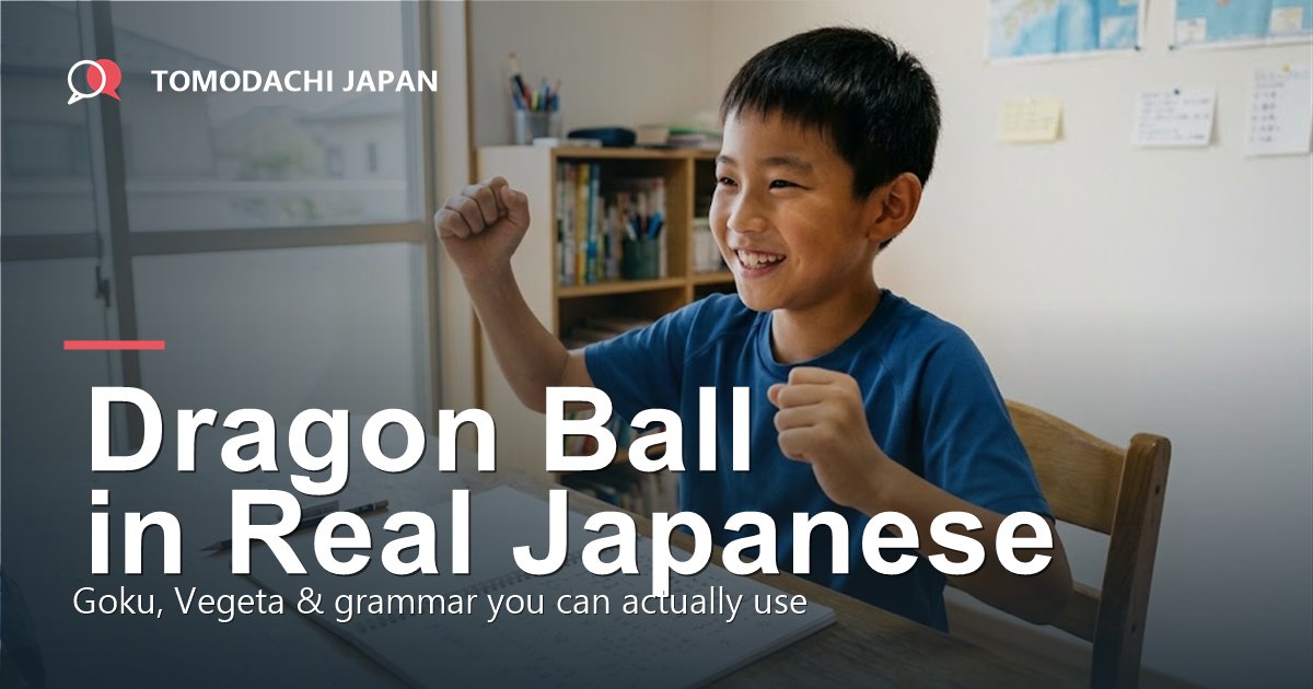 Dragon Ball in real Japanese: an energetic boy in a training pose with a Japanese notebook, TOMODACHI JAPAN