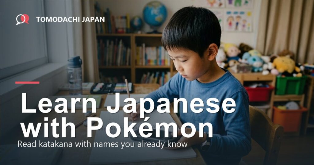 Learn Japanese with Pokemon: a child practising katakana in a notebook while holding a game console, TOMODACHI JAPAN