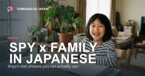Spy x Family quotes in Japanese - a cheerful child learning Japanese with a hiragana notebook