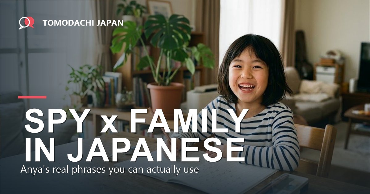 Spy x Family quotes in Japanese - a cheerful child learning Japanese with a hiragana notebook