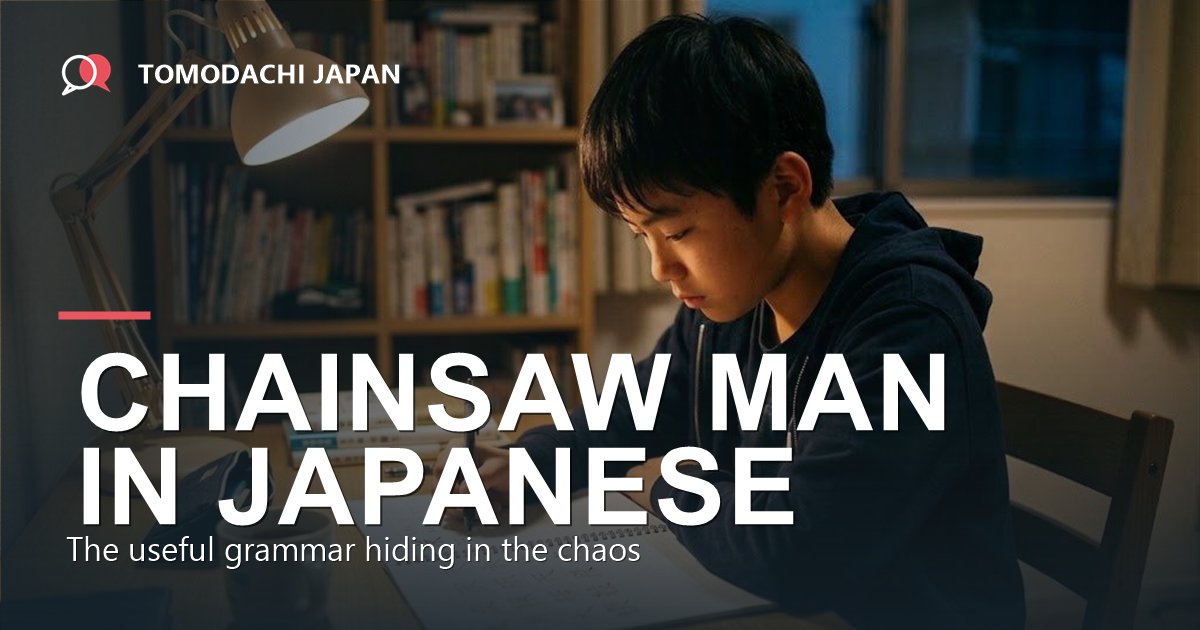 Chainsaw Man quotes in Japanese - a teenager writing kanji at a desk