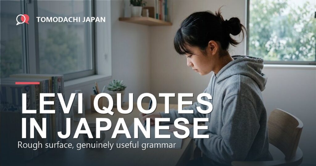 Levi quotes in Japanese - a focused teenager studying Japanese at a tidy desk