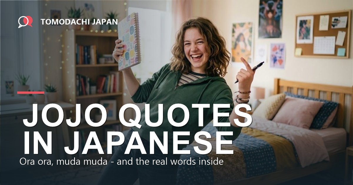 JoJo quotes in Japanese - a teenager in a confident pose with a notebook