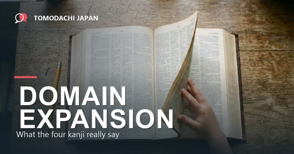 An open Japanese dictionary on a desk with a pencil