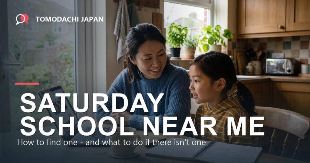 Parent and child searching for a Japanese Saturday school on a laptop