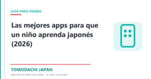 Las mejores apps para que un niﾃｱo aprenda japonﾃｩs en 2026