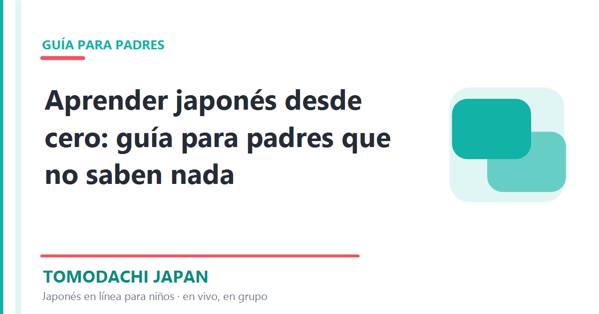 Aprender japonテゥs desde cero: guテュa para padres que no saben nada