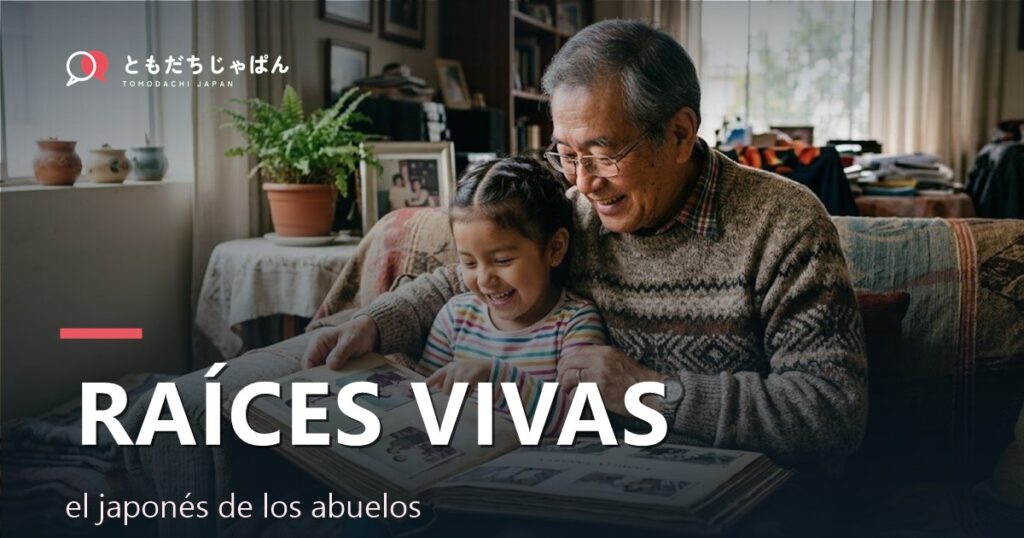 Abuelo japonés y su nieta miran un álbum juntos; escuela online de japonés Tomodachi Japan