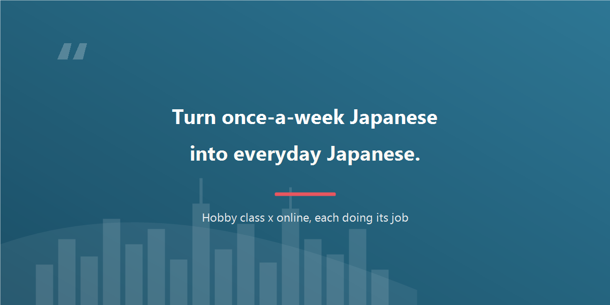 Turn once-a-week Japanese into everyday Japanese.