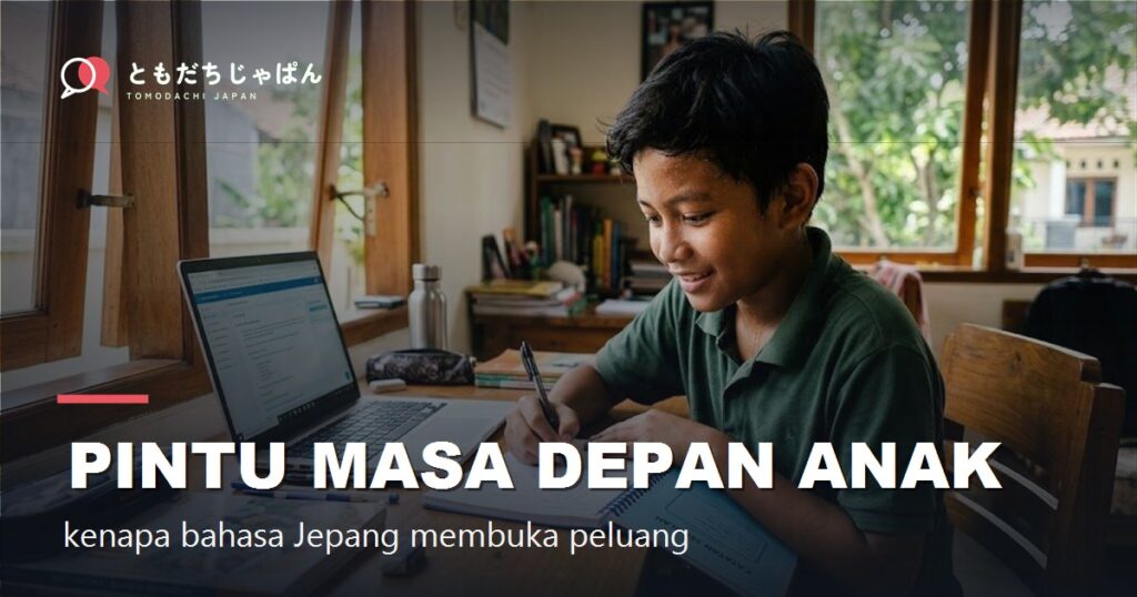 Pintu masa depan anak - TOMODACHI JAPAN