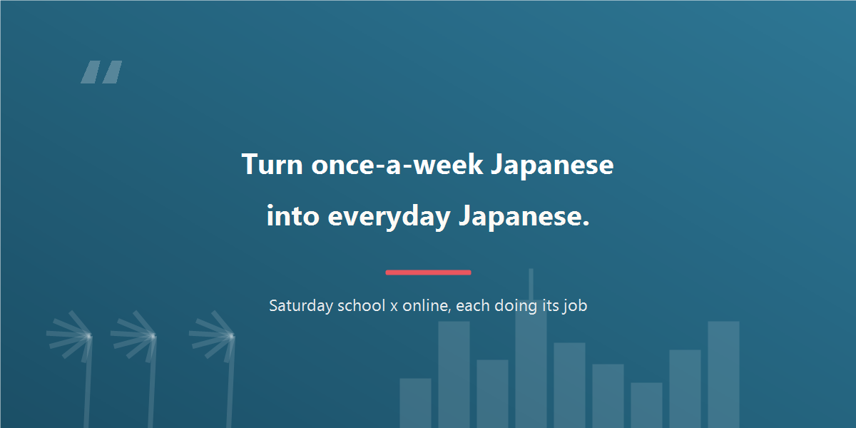 Turn once-a-week Japanese into everyday Japanese.