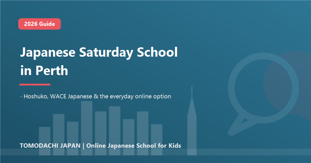 Japanese Saturday school options in Perth
