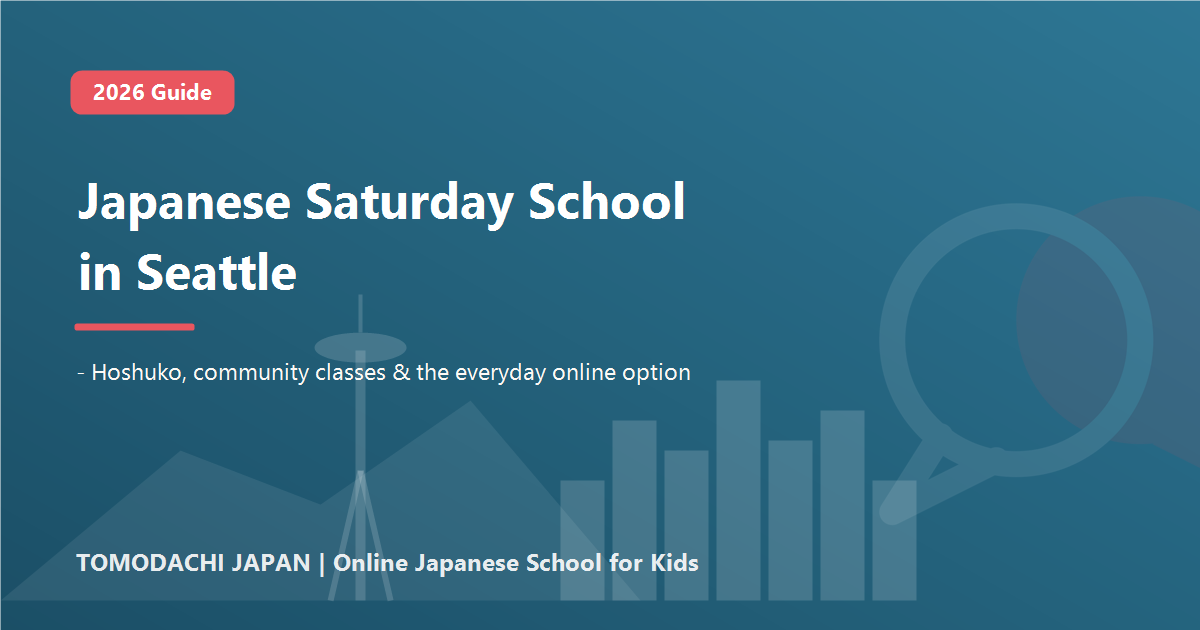 Japanese Saturday school options in Seattle