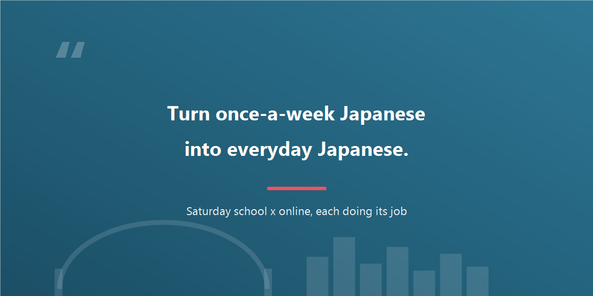 Turn once-a-week Japanese into everyday Japanese.