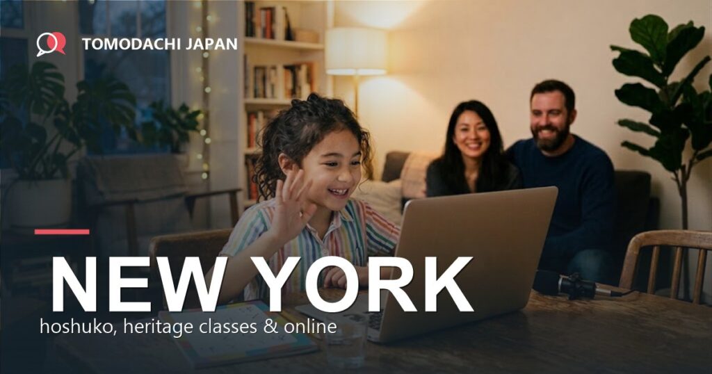 Family in New York during an online Japanese lesson