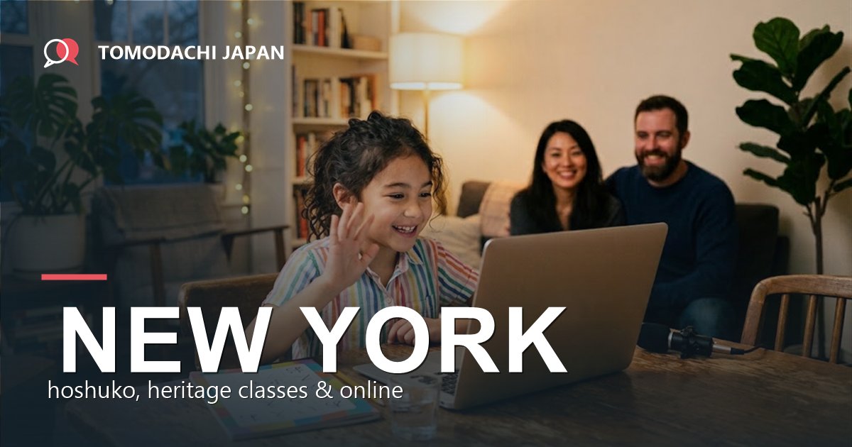 Family in New York during an online Japanese lesson