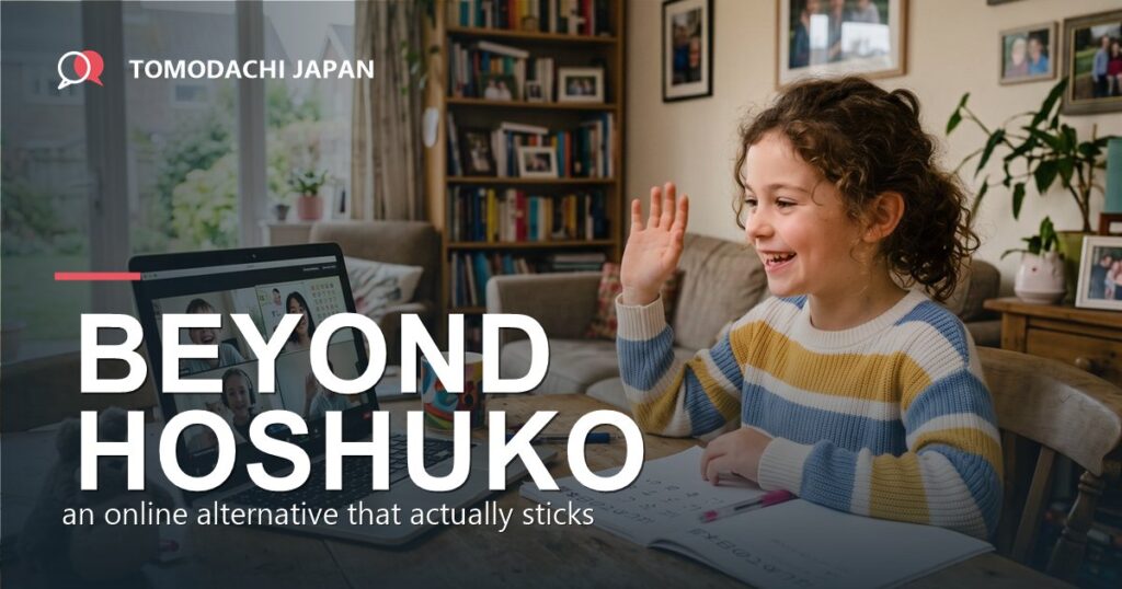 Children in an online group Japanese lesson — an alternative to hoshuko