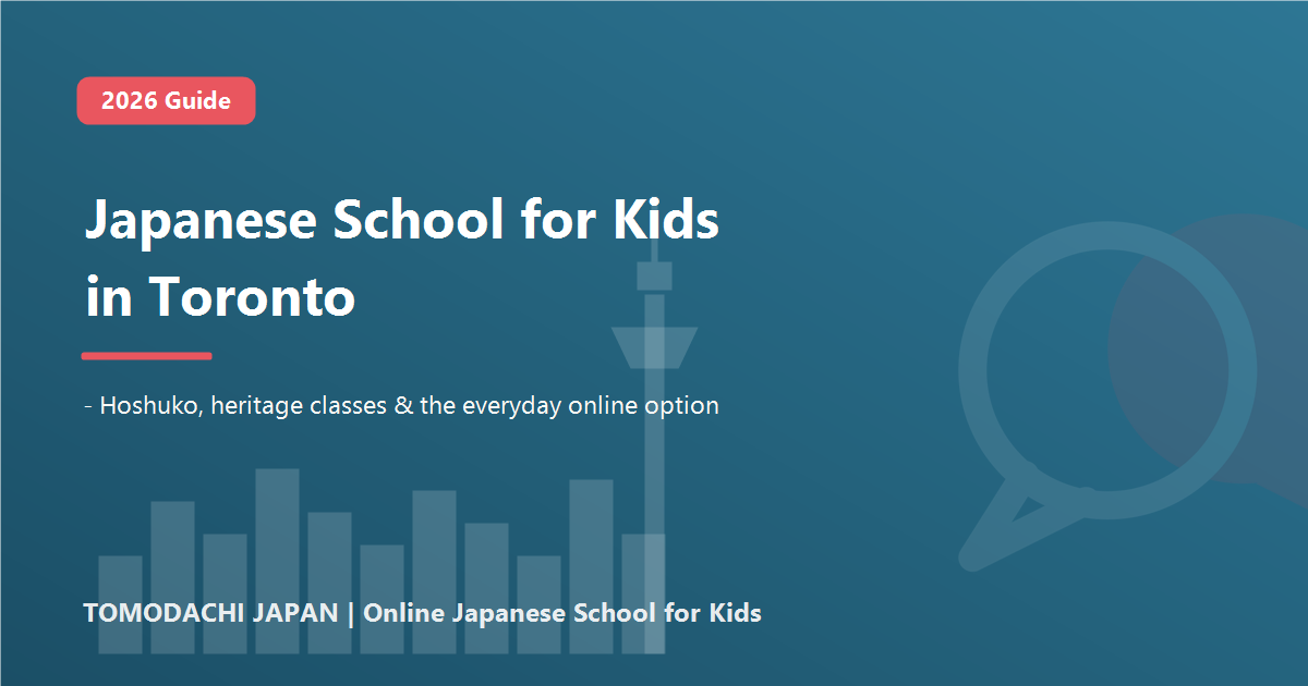 Japanese school options in Toronto