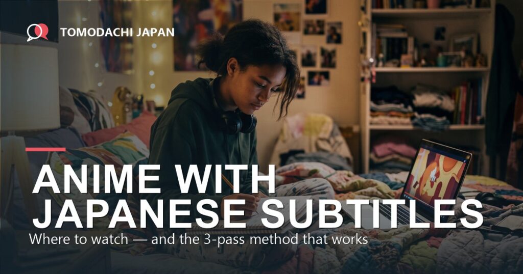 Anime with Japanese subtitles - a teacher's guide to watching and learning