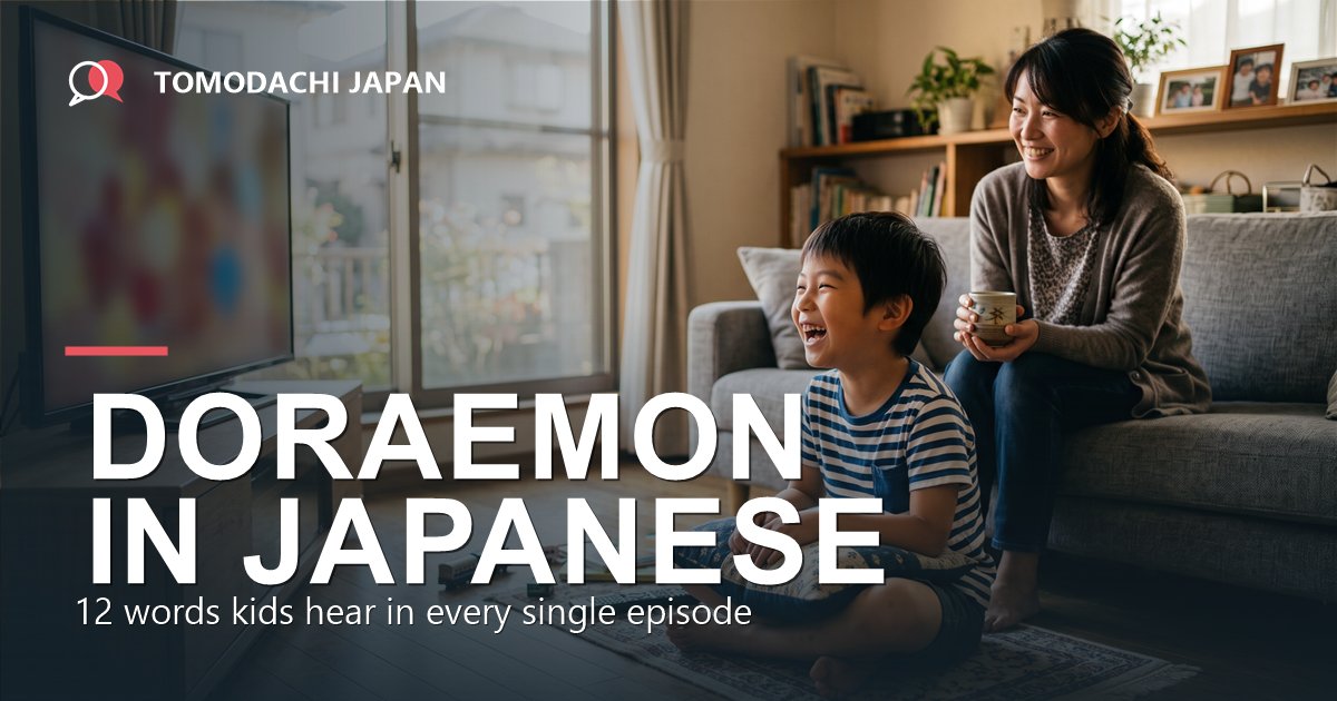 Doraemon in Japanese - 12 words kids hear in every episode