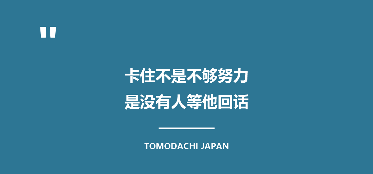 引言图:自学卡住不是孩子不够努力,是没有人在等他回话