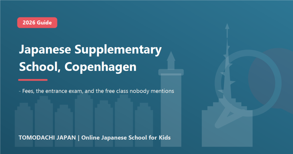 Japanese supplementary school in Copenhagen: 2026 guide to fees, the entrance exam and the free municipal class