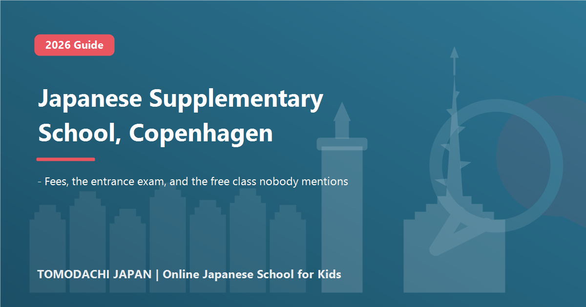 Japanese supplementary school in Copenhagen: 2026 guide to fees, the entrance exam and the free municipal class