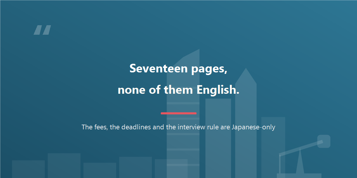 Quote: the school is for children who can already use Japanese and does not provide conversation instruction