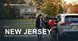 A Japanese-American mother and her son with a school backpack getting into the car on a Saturday morning in a New Jersey suburb