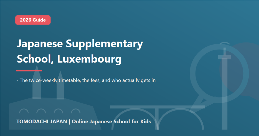Japanese supplementary school in Luxembourg: 2026 guide to the twice-weekly timetable, fees and admission