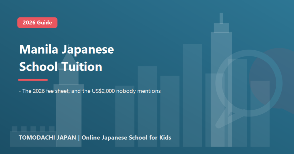 Manila Japanese School tuition fee 2026 guide