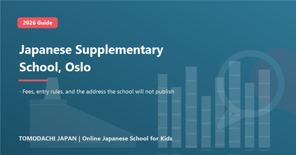 Japanese supplementary school in Oslo: 2026 guide to fees, entry rules and the unpublished address