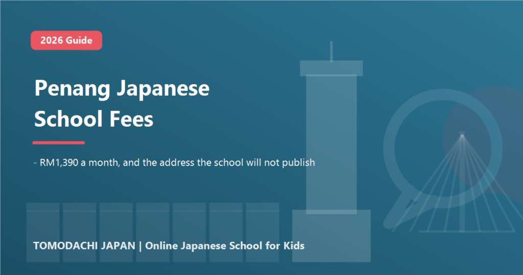Penang Japanese School fees 2026 guide
