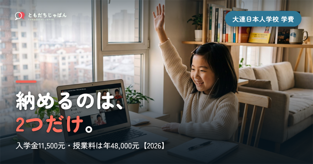 納めるのは、||{2つだけ}。