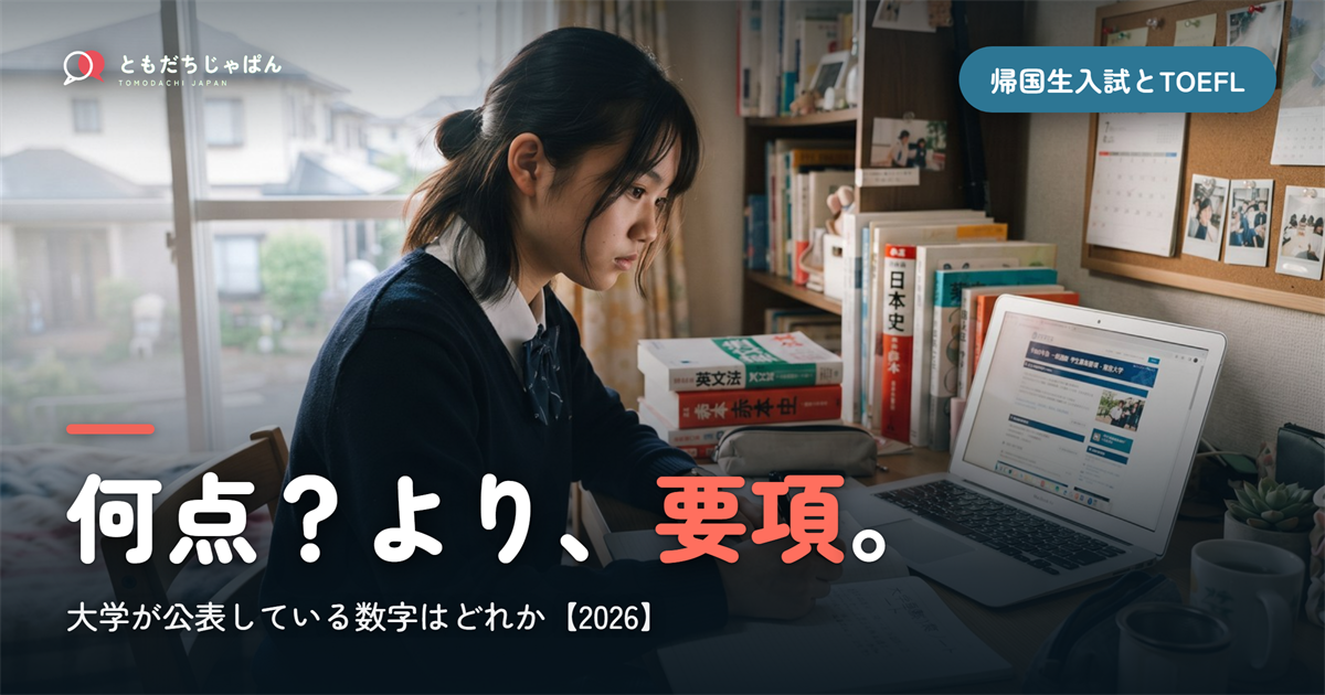 何点?より、{要項}。