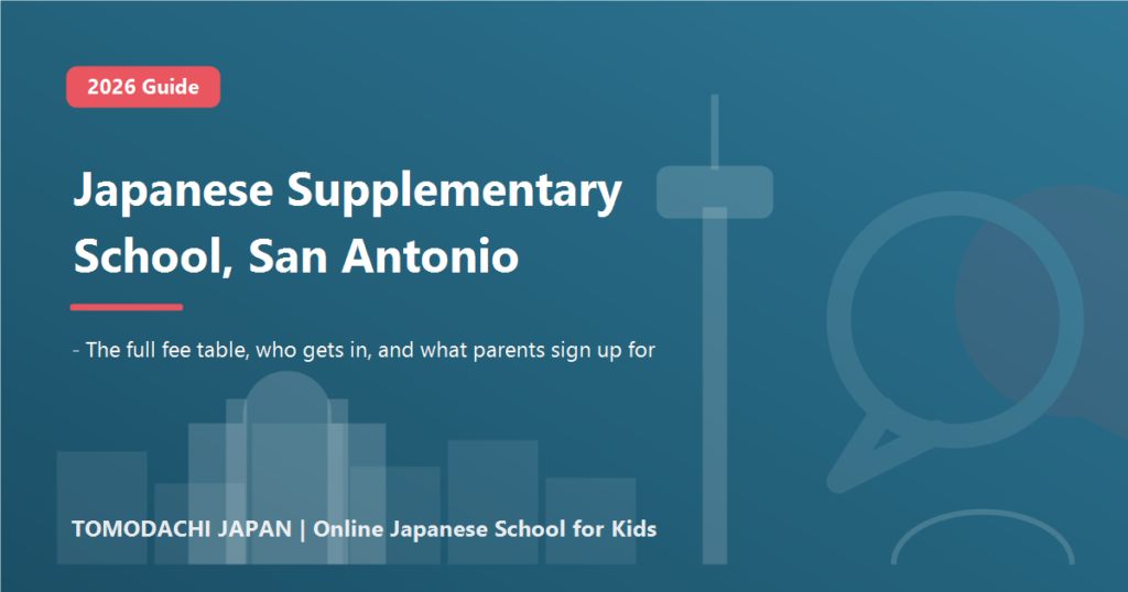 Japanese Supplementary School San Antonio: 2026 fees and entry, a guide for parents