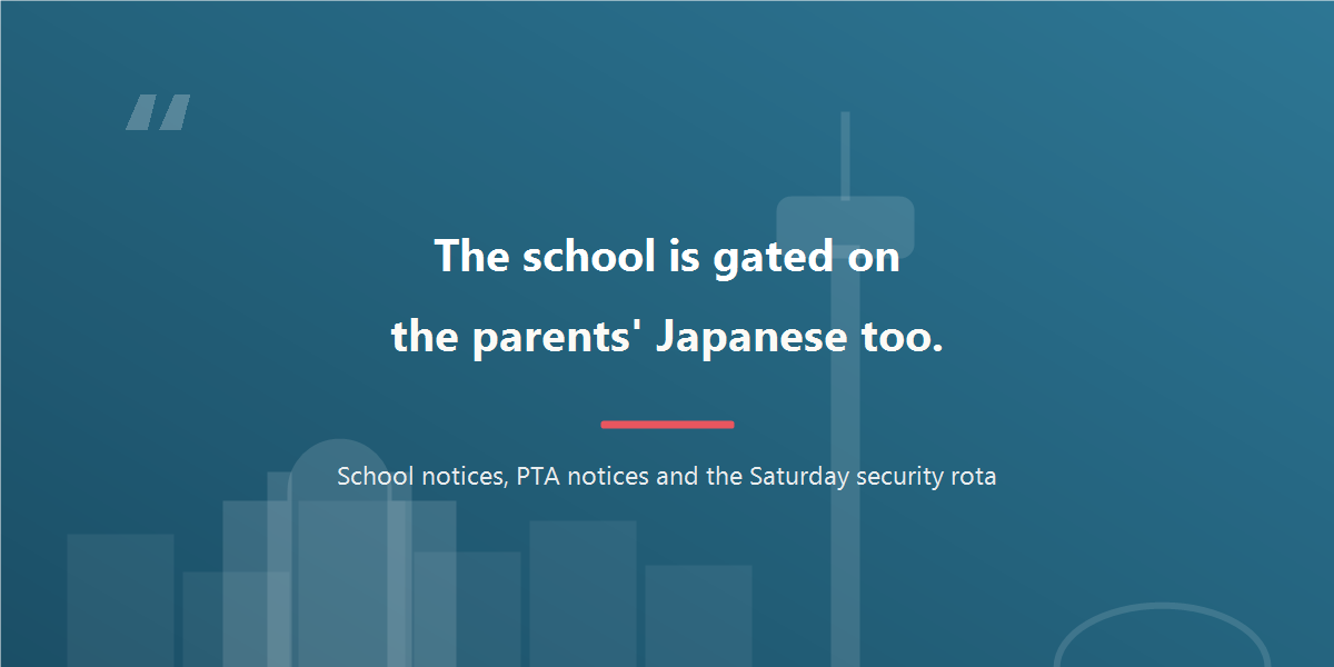 Quote: the school is gated on the parents' Japanese, not just the child's