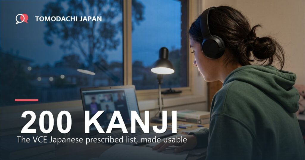 VCE Japanese kanji list: the 200 characters you have to know