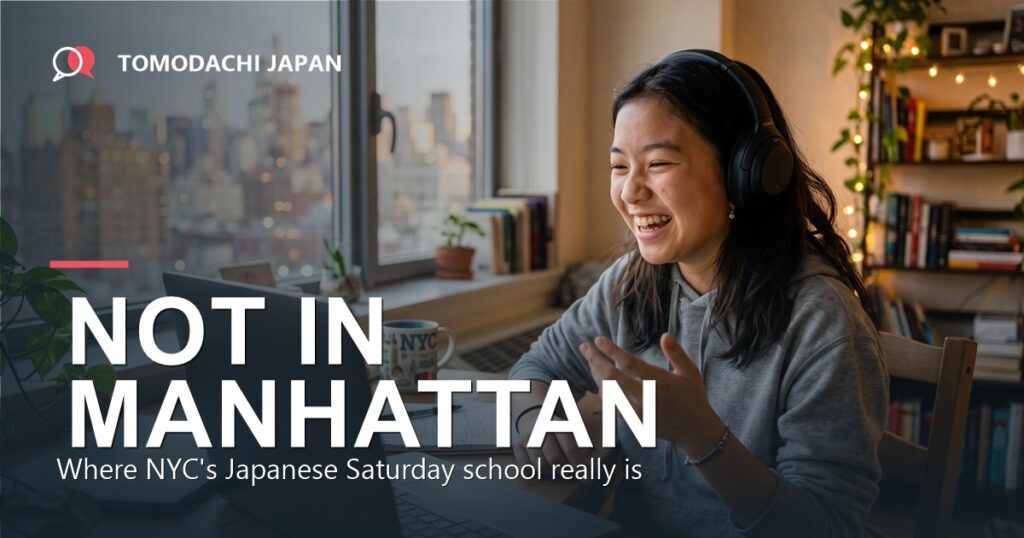 Japanese Saturday school in NYC: campuses, hours and entry