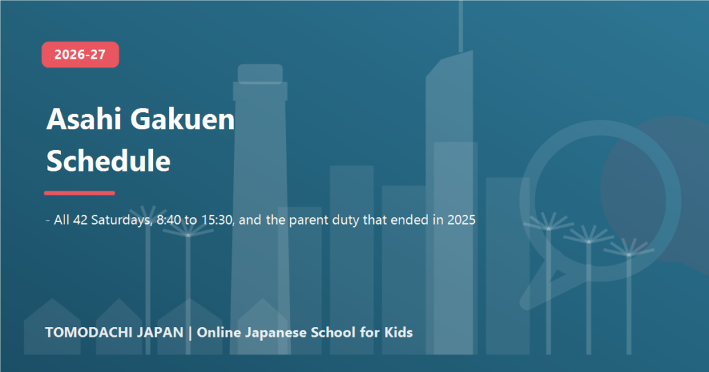 Asahi Gakuen schedule 2026-27 guide: all 42 Saturdays, bell times and fees