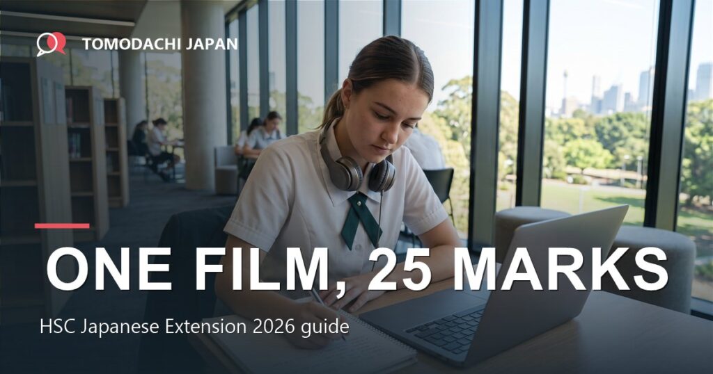 HSC Japanese Extension 2026 guide