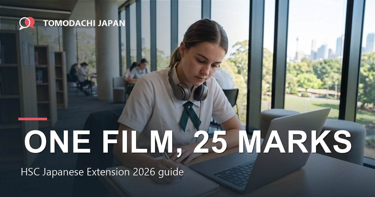 HSC Japanese Extension 2026 guide
