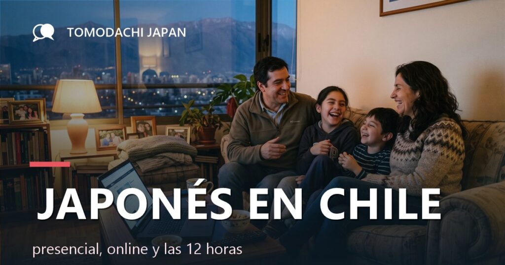 Tabla de instituciones donde se estudia japonés en Chile con ciudad, edad de entrada y notas, incluyendo el Instituto Cultural Chileno Japonés y CEIJA